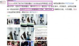 最新范冰爆料视频大全,揭秘娱乐圈风云变幻