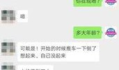 通辽视频爆料,视频爆料揭示城市新动态