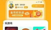 小七爆料游戏大全最新版,游戏大全最新版，海量游戏等你探索！