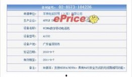 中国联通最新爆料事件,揭秘事件背后真相与影响