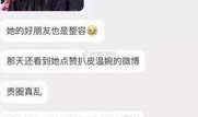抖音网红姜先生爆料视频,独家爆料视频背后的故事