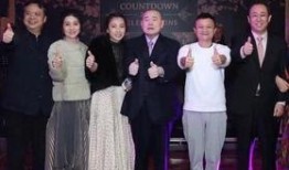 刘銮雄新年爆料视频播放,揭秘豪门恩怨与商业风云