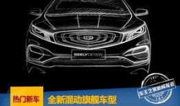 最新爆料车型图片,最新爆料车型图片首度曝光，颠覆想象！”