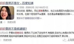 晨曦姐姐视频爆料,揭秘娱乐圈幕后真相