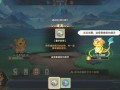 西普大陆最新版本爆料,新版本揭秘，奇幻冒险再升级！