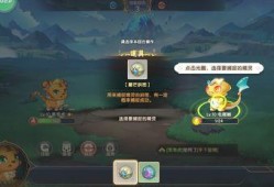 西普大陆最新版本爆料,新版本揭秘，奇幻冒险再升级！