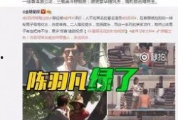 袁基最新爆料视频播放,事件真相再引热议