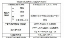 阜宁新闻爆料最新消息视频
