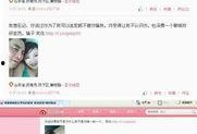 山东小伙爆料新闻视频最新,揭秘最新新闻视频背后的惊人真相