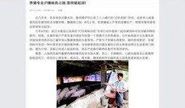 爆料食品安全新闻,食品安全问题频发，消费者权益谁来守护？