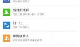 怎么爆料新闻公众号呢