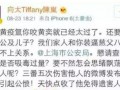 娱乐圈极品前任爆料小说,前任的致命爆料，揭开明星背后的秘密