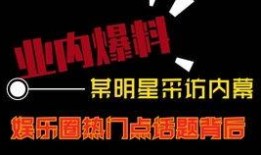 今日广州热点爆料视频,揭秘视频爆料背后的真相