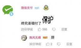 qq免费吃瓜骗局,警惕网络陷阱，守护个人信息安全