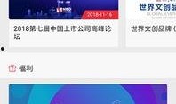 新闻天天爆料下载地址,新闻天天爆料的独家下载地址大公开！