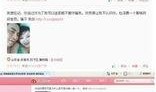 聊城大众网爆料最新消息,揭秘重大事件背后真相！