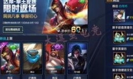 王者的皮肤最新爆料图片,炫酷特效，视觉盛宴！