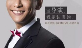 导演爆料开会视频大全下载,独家会议视频大全幕后故事大揭秘