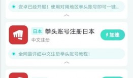吃瓜娱乐账号注册不了,为何注册屡屡受阻？