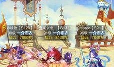 道友请留步最新爆料,最新爆料揭秘剧情走向与角色命运