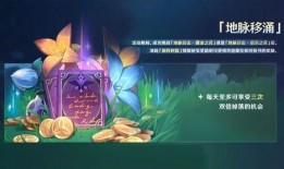 防御最新复刻爆料,防御技能全面升级，战力再攀高峰！