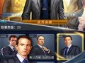 总统游戏在线观看免费,揭秘权力巅峰的惊心动魄
