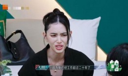 郑恺爆料静姐视频合集,视频合集大曝光