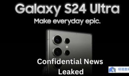 三星s24最新爆料,颠覆视觉体验，引领科技新潮流