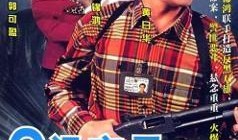 o故事系列在线观看,沉浸式悬疑奇幻之旅