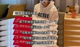 年糕妈妈朋友爆料视频播放,揭秘幕后故事
