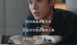 陈可儿的前男友爆料视频,揭秘昔日恋情内幕