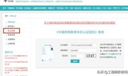 吃瓜娱乐账号注册不了,为何注册屡屡受阻？