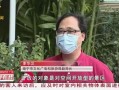 河源记者爆料事件视频,揭秘背后真相