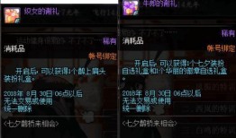 地下城光头爆料视频,揭秘游戏内幕与精彩瞬间