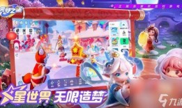 元梦之星最新爆料祈愿是真的吗,祈愿真相大起底