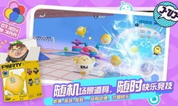 蛋仔派对吉他爆料视频,揭秘游戏新玩法与音乐元素