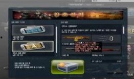 csol最新韩服爆料,神秘新角色与全新地图即将登场！