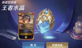 王者兔年新皮肤爆料视频,萌兔跃动，新春佳节狂欢来袭