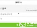武汉头条今天爆料新闻,揭秘今日重大新闻事件内幕