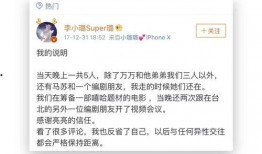 关注娱乐圈吃瓜事件的微博,揭秘幕后真相与热点动态