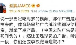 海森事件最新爆料,最新爆料揭露惊人内幕