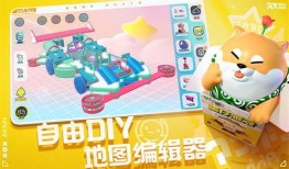 蛋仔派对吉他爆料视频,揭秘游戏新玩法与音乐元素