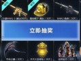 cf活动爆料最新背包,神秘背包生成机制大揭秘！