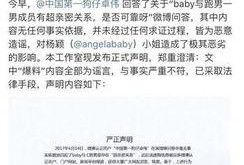 娱乐问答爆料怎么写,最新爆料背后的故事与真相