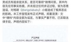 娱乐问答爆料怎么写,最新爆料背后的故事与真相