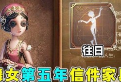 第五人格最新爆料内容,神秘新角色揭晓，惊悚剧情再升级！