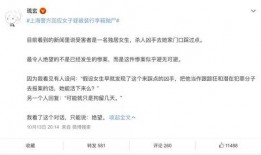 女子被装行李爆料视频,女子被装行李爆料视频引发热议