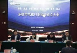 承德市头条爆料新闻最新