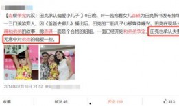 老二开专场爆料视频,揭秘幕后的精彩瞬间