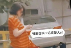 葛思齐最新爆料视频网